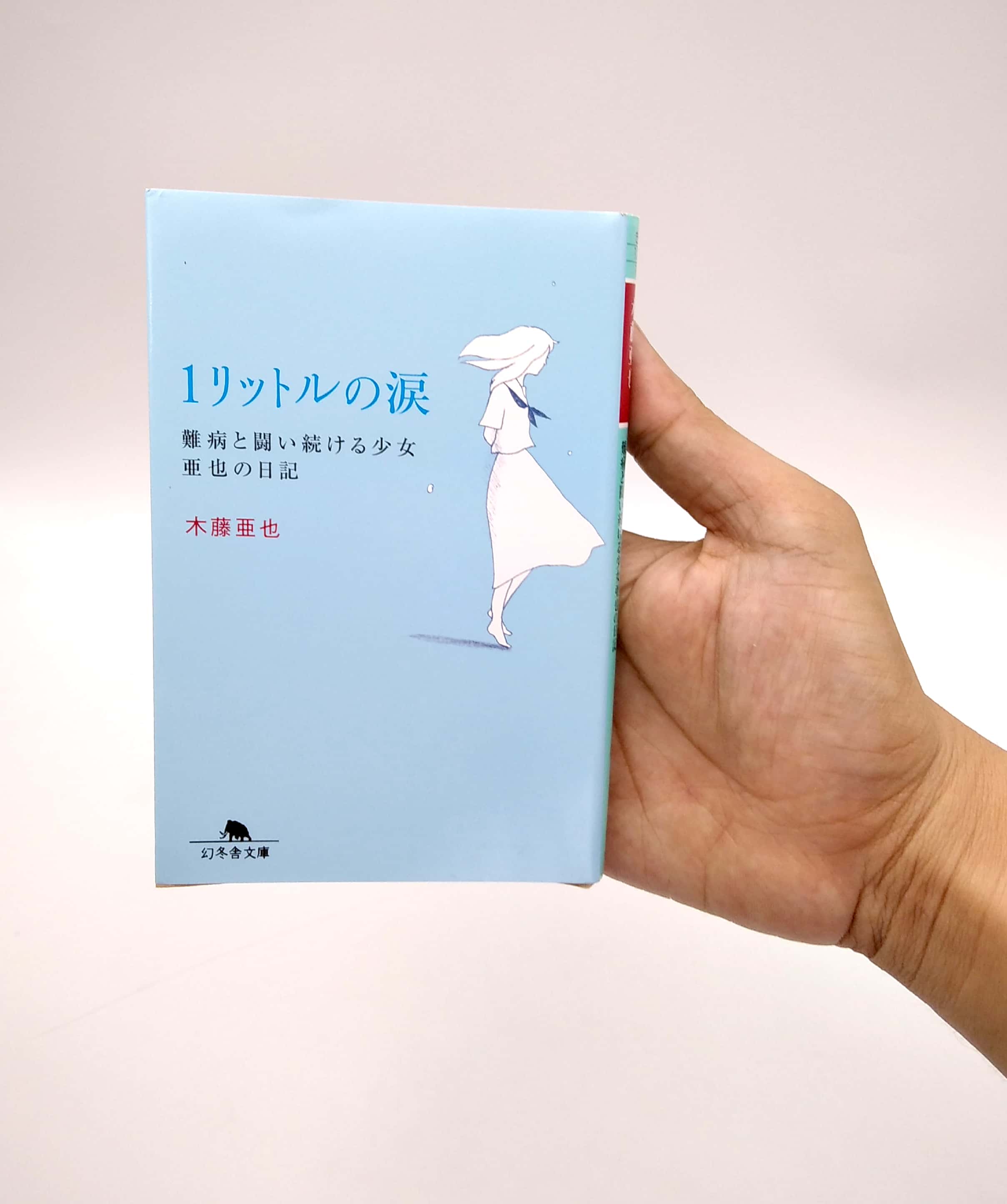1リットルの涙の病気「脊髄小脳変性症」とは？初期症状と最新治療の現在