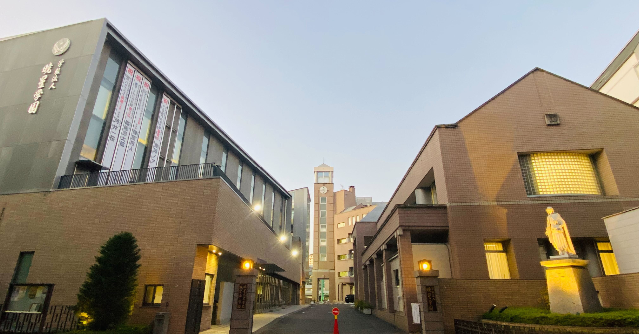 暁星中学高校の真実｜医学部実績と2026年倍率・校風を徹底解剖