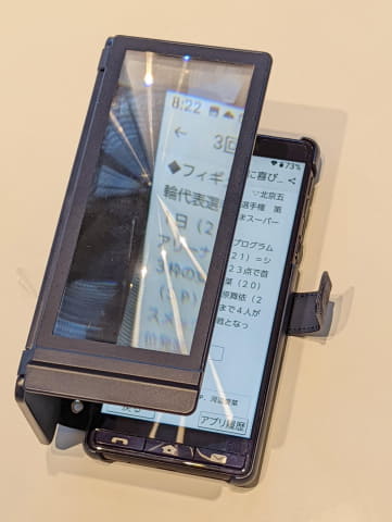 【画像あり】 鬼 滅 の 刃 作者 最新熱愛噂まとめ #741