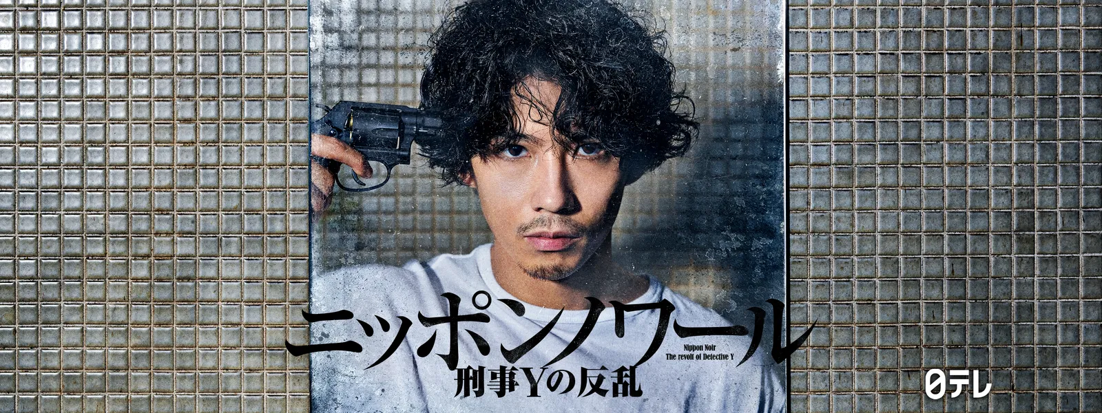 ニッポンノワール黒幕とガスマスク男の正体！最終回結末と3年A組の謎