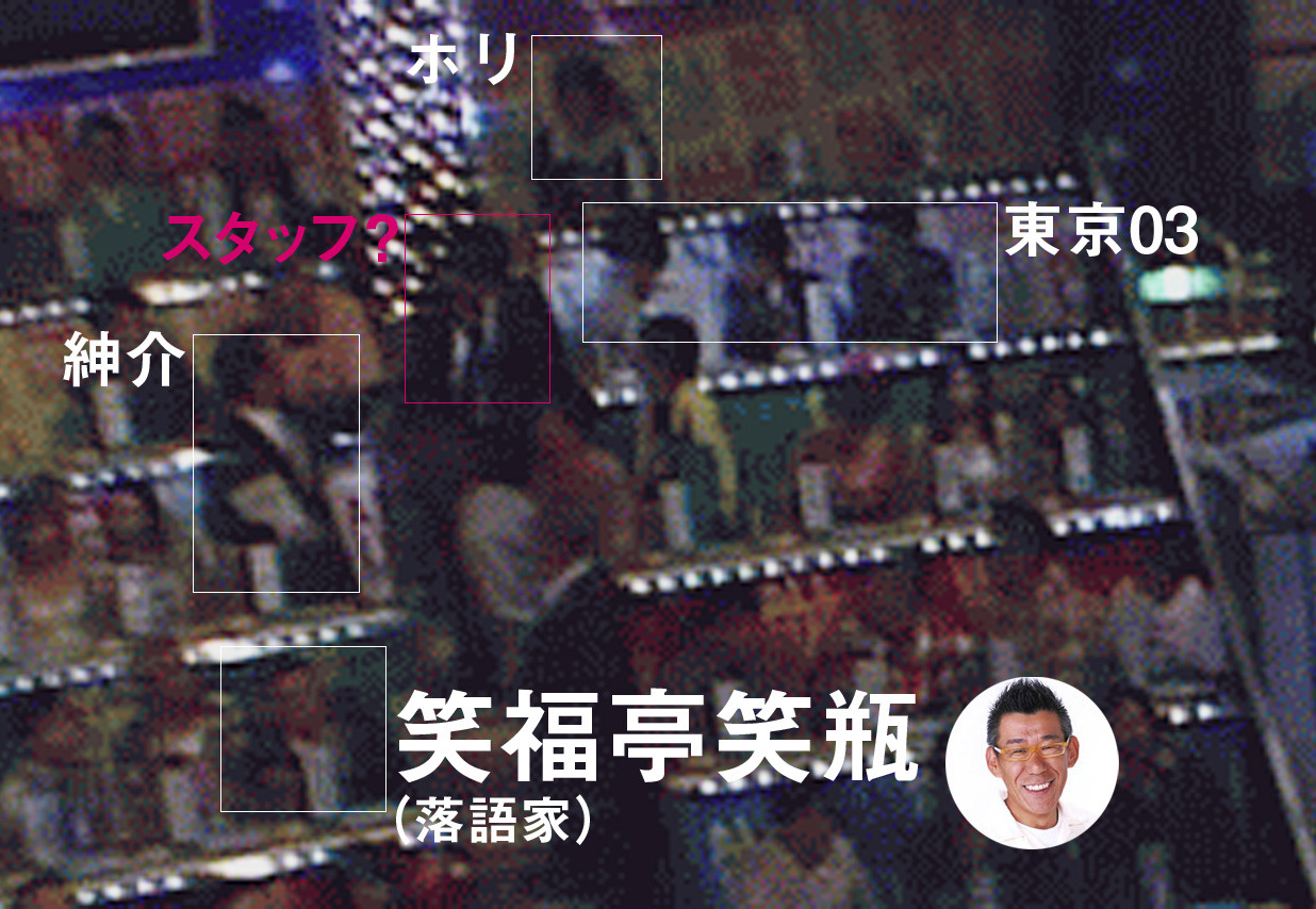 東京03と島田紳助の感謝祭事件｜生放送の真相と和解、現在の関係性