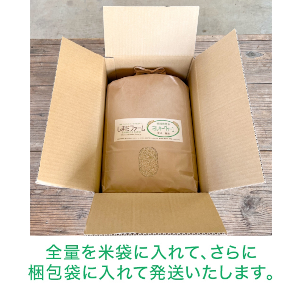 お米の農家直売は本当に安い？2026年最新相場と失敗しない買い方