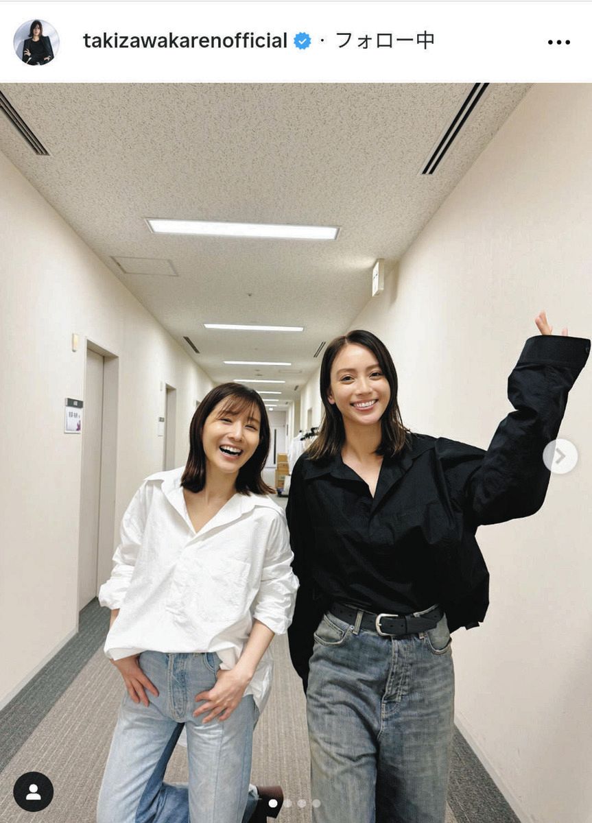 田中みな実の身長は153Cm！高く見える秘密と美ボディの真相