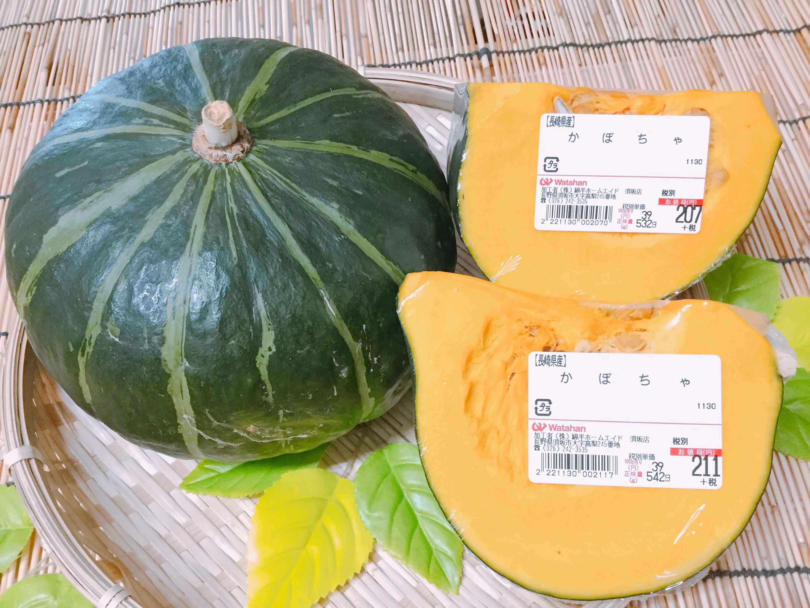 なぜ高騰？かぼちゃの値段相場と丸ごと・カットの損しない買い方を徹底解説
