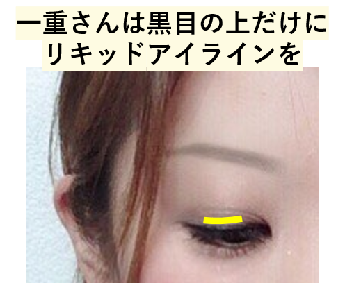 【インスタ画像】 一重 目 が 大きい 公式インスタ・X最新情報 #769