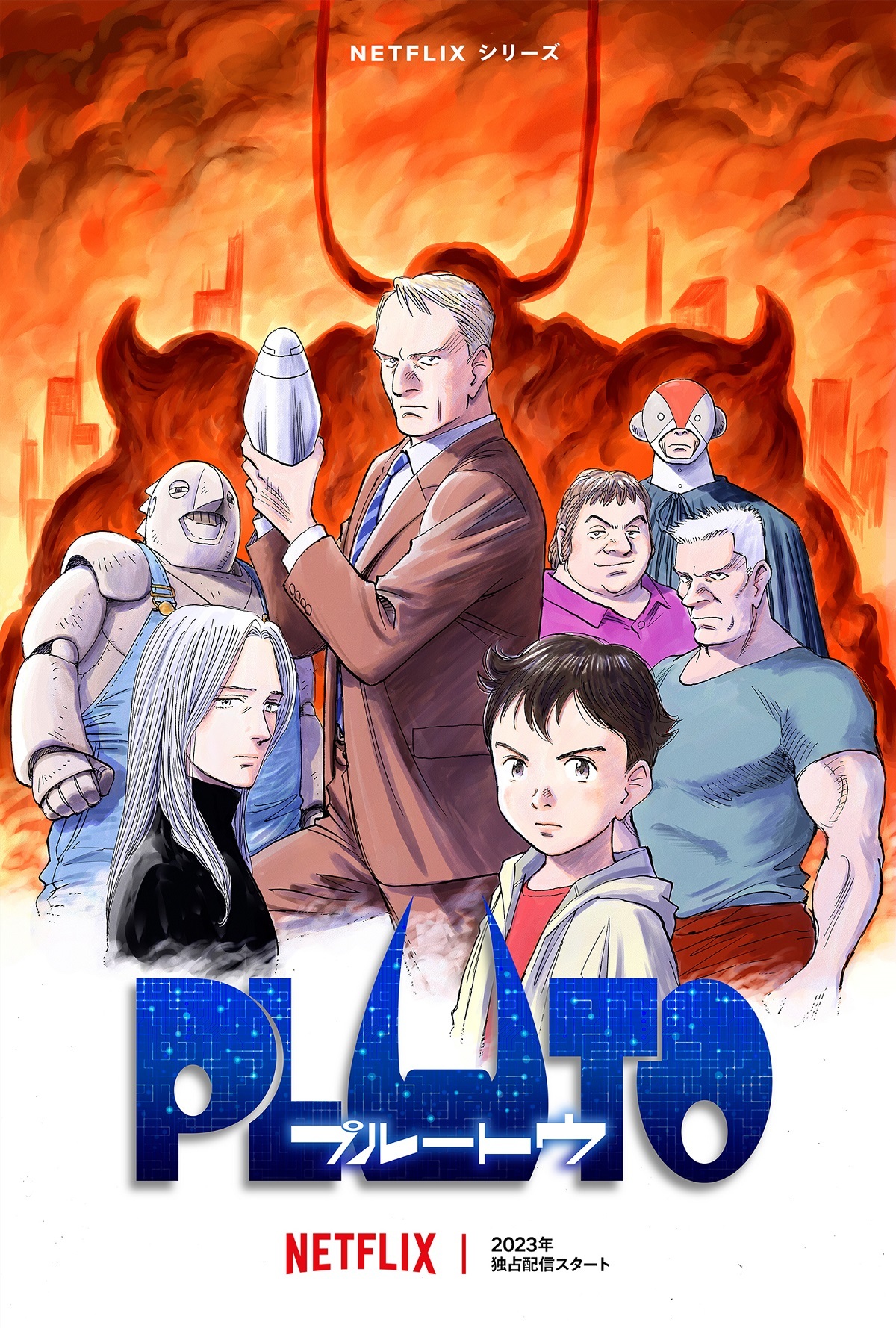 浦沢直樹『Pluto』結末の真相｜原作アトムとの違いと黒幕の正体