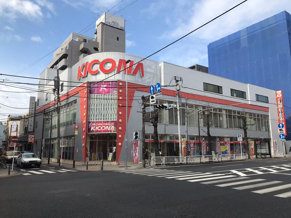 キコーナ伊勢佐木店が閉店した真の理由と跡地の現在｜2026年最新検証