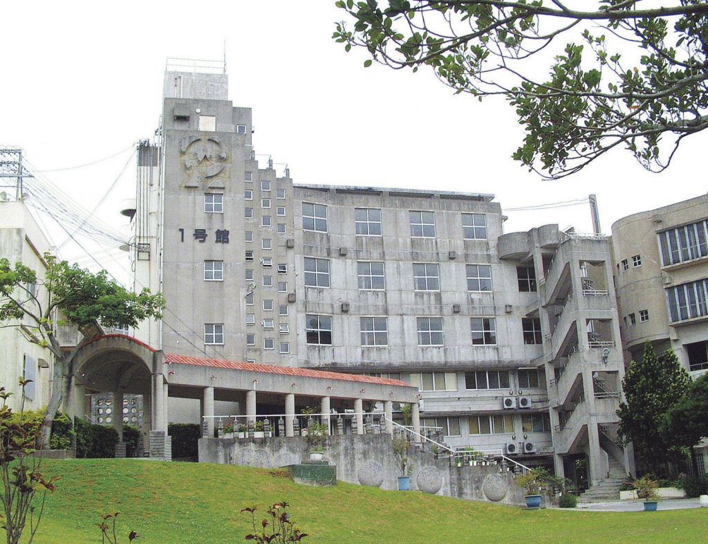 沖縄大学はやばい？評判と偏差値・就職の真実【2026最新】