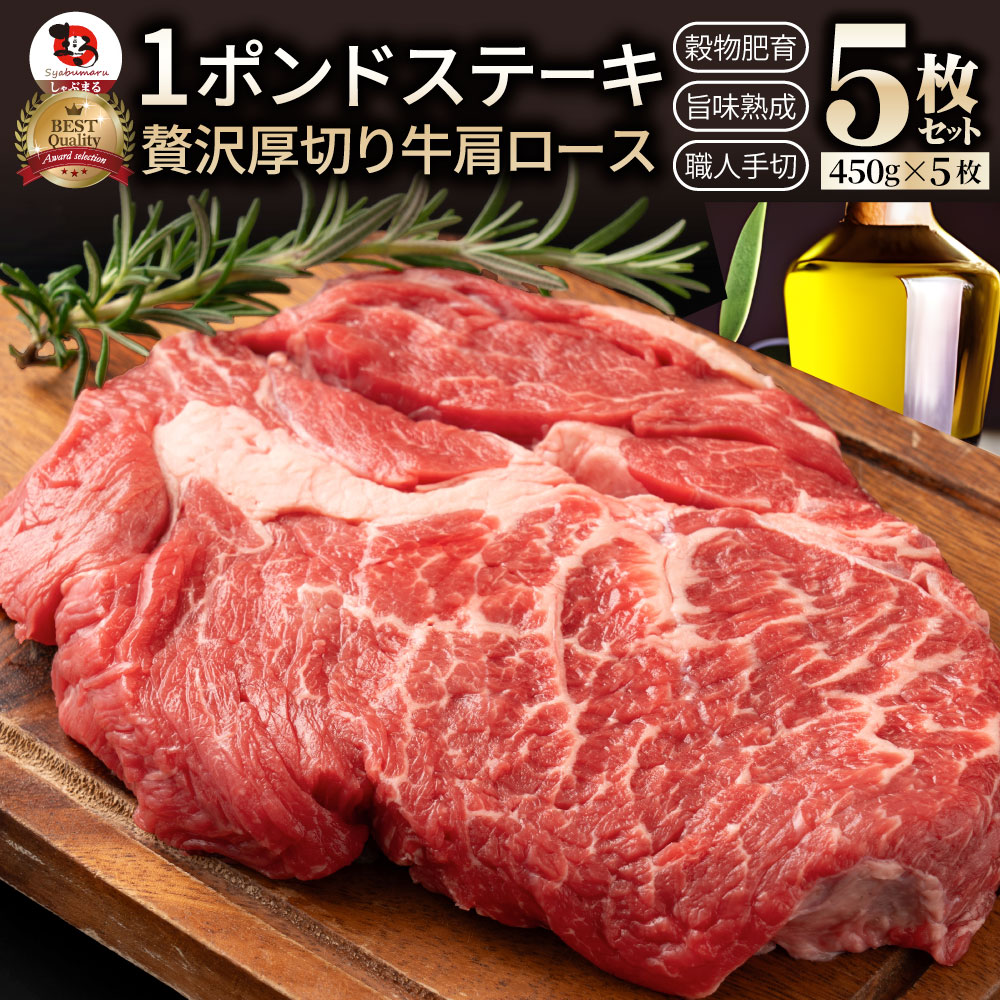 1ポンドステーキは何グラム？プロ級フライパン焼き方とカロリー徹底検証