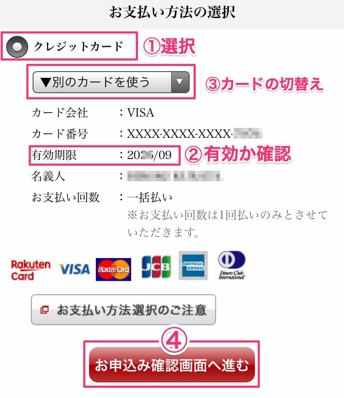 【2026最新】U-Nextで楽天ペイは使える？損しないポイント二重取りの裏ワザ