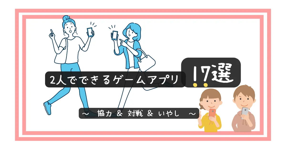 豊野高等専修学校の評判と偏差値の実態！学費・進路とネットの真相