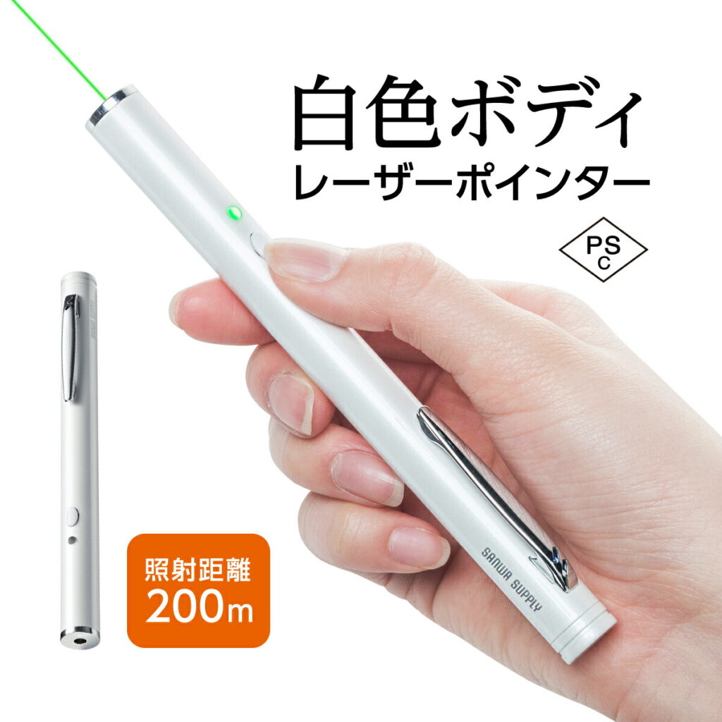 ダイソーのレーザーポインターは廃盤？売ってない理由と代用品を徹底検証