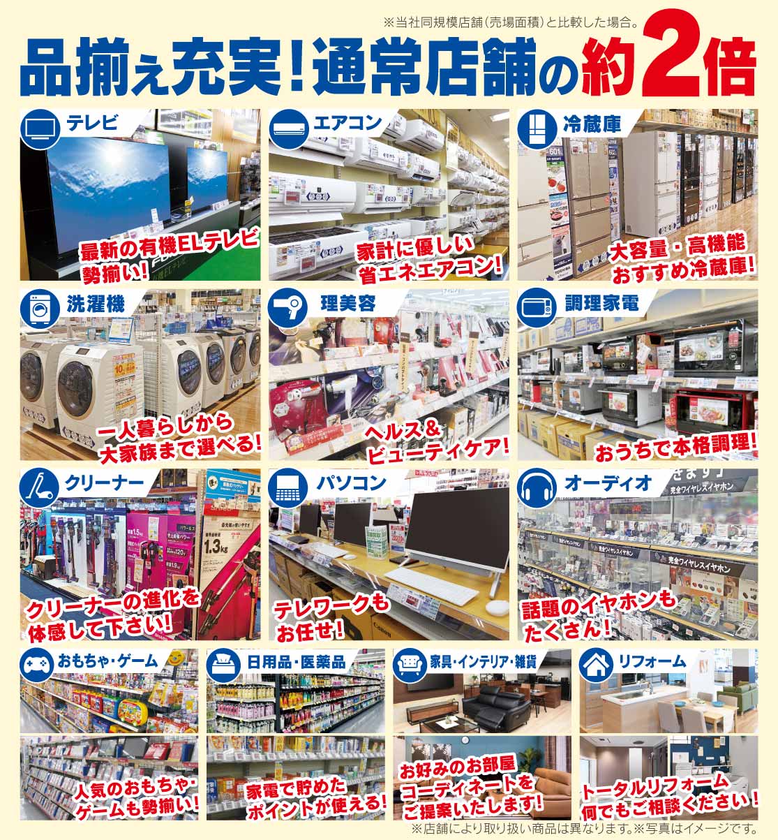 ヤマダ電機ウェブコムは本当に安い？評判・クーポン裏ワザを徹底解剖