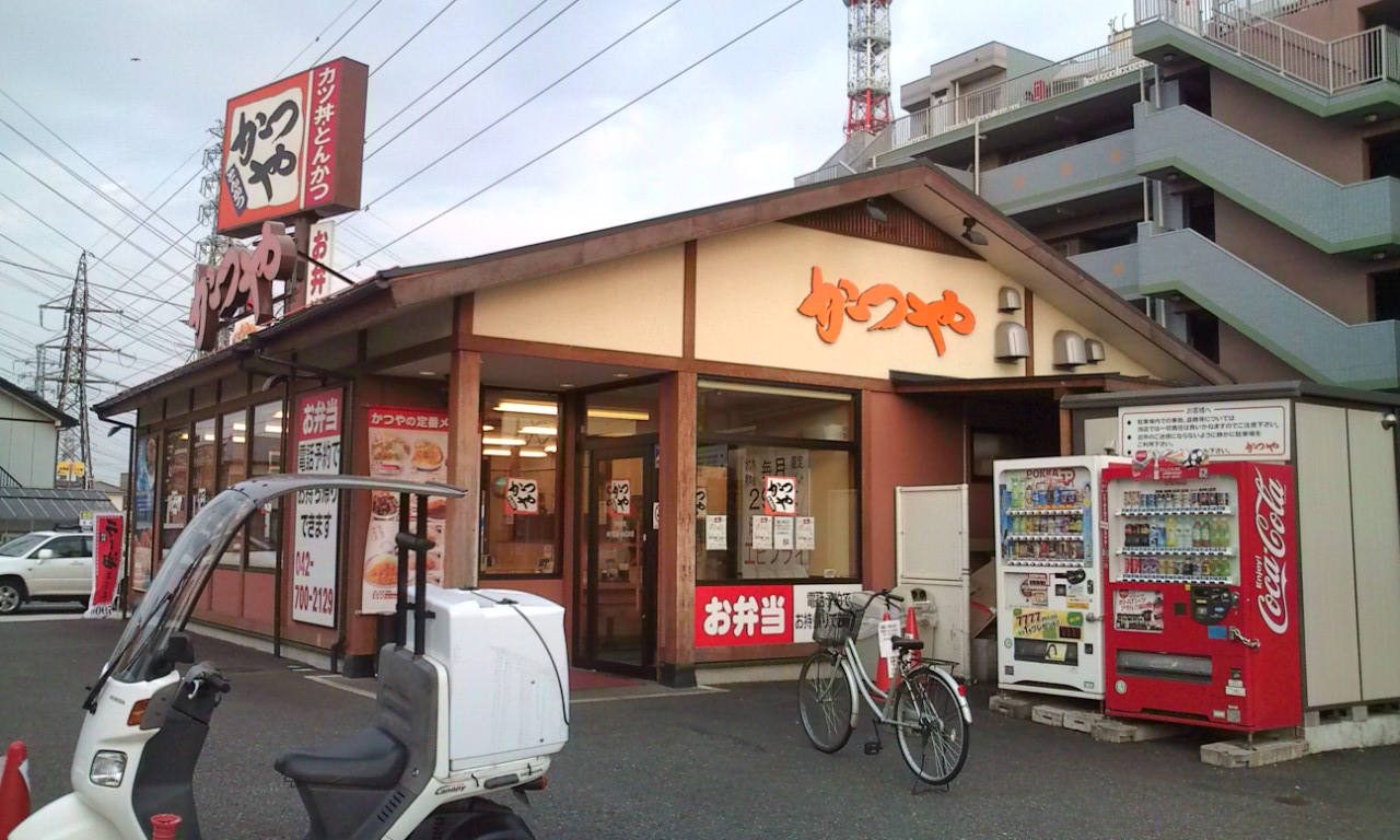 かつや相模原橋本店の営業時間・予約・駐車場から最新活用術まで徹底解説