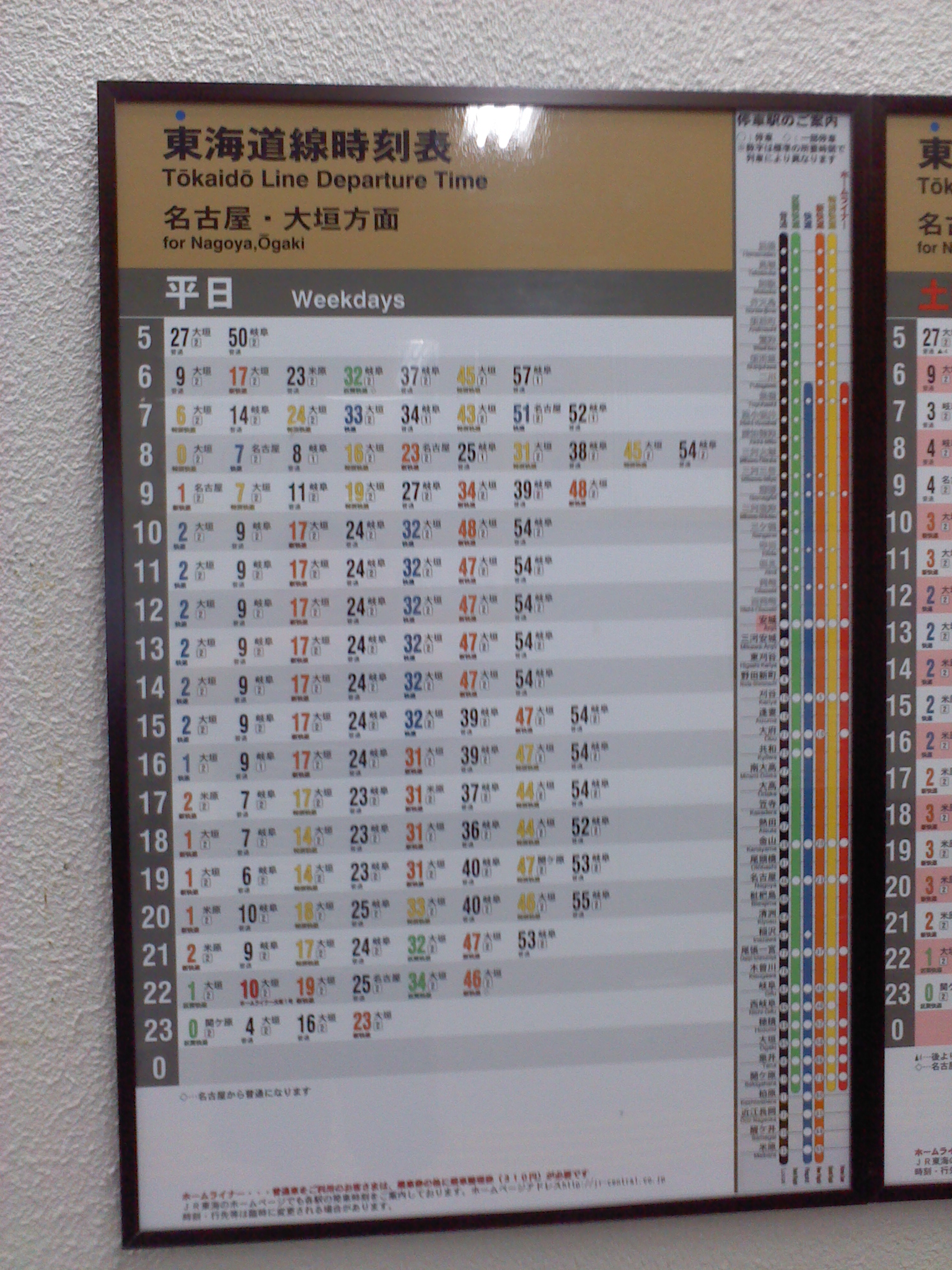 安城駅から名古屋駅のアクセス最速比較！新快速25分と混雑回避術