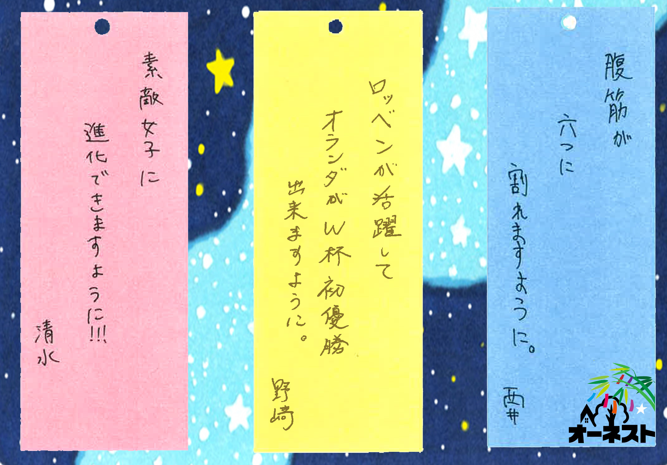 七夕の願い事例文決定版！短冊の色の意味と叶う書き方の極意【2026】