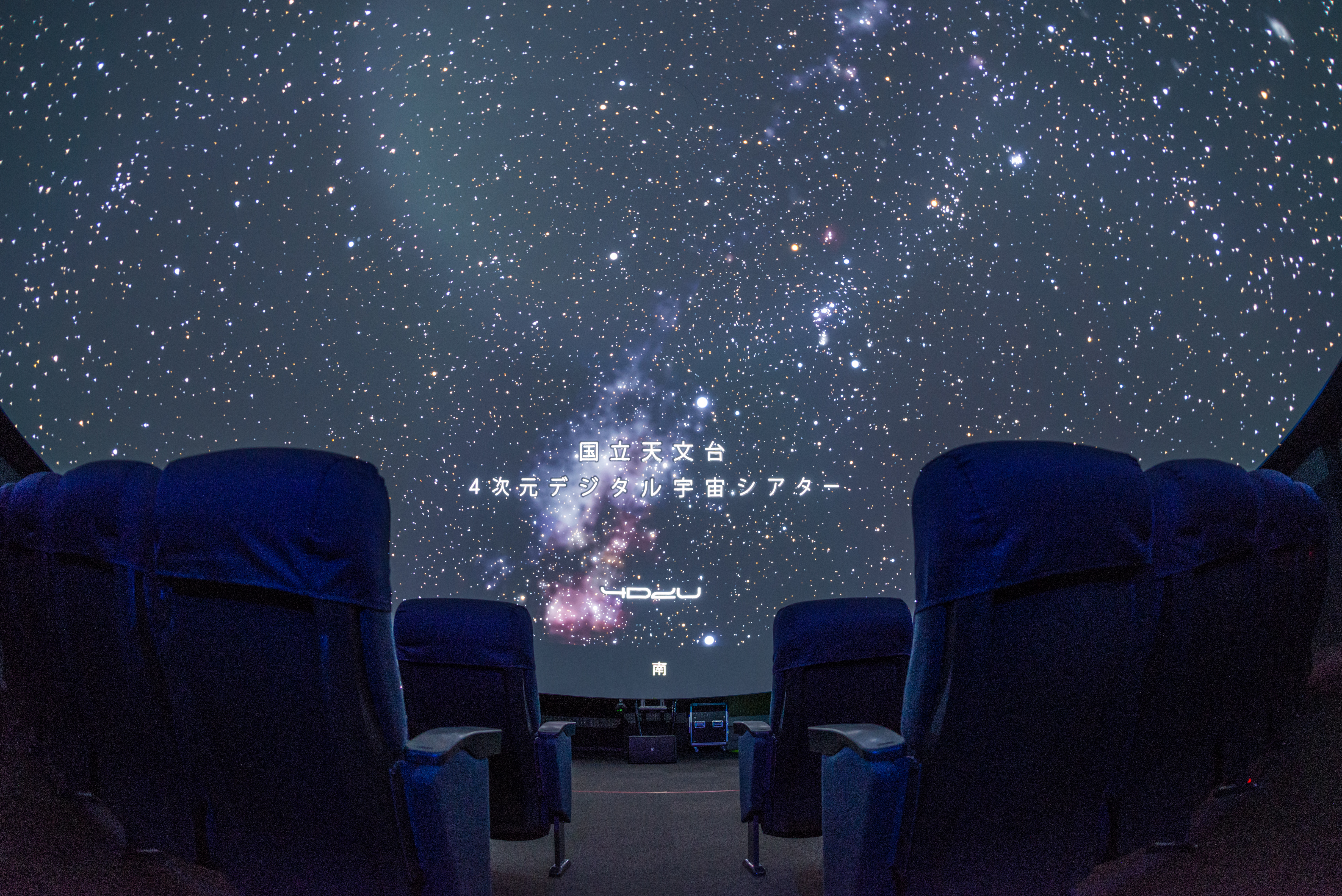 国立天文台のプラネタリウムは無料？予約殺到の真相と裏ワザを徹底解説