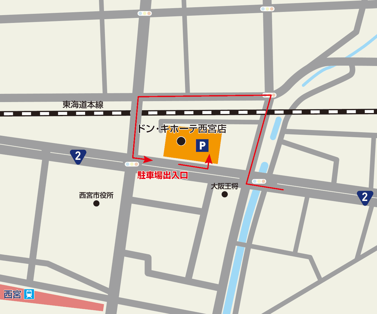ドン・キホーテ西宮店を徹底解剖！営業時間や駐車場・混雑回避の裏ワザ