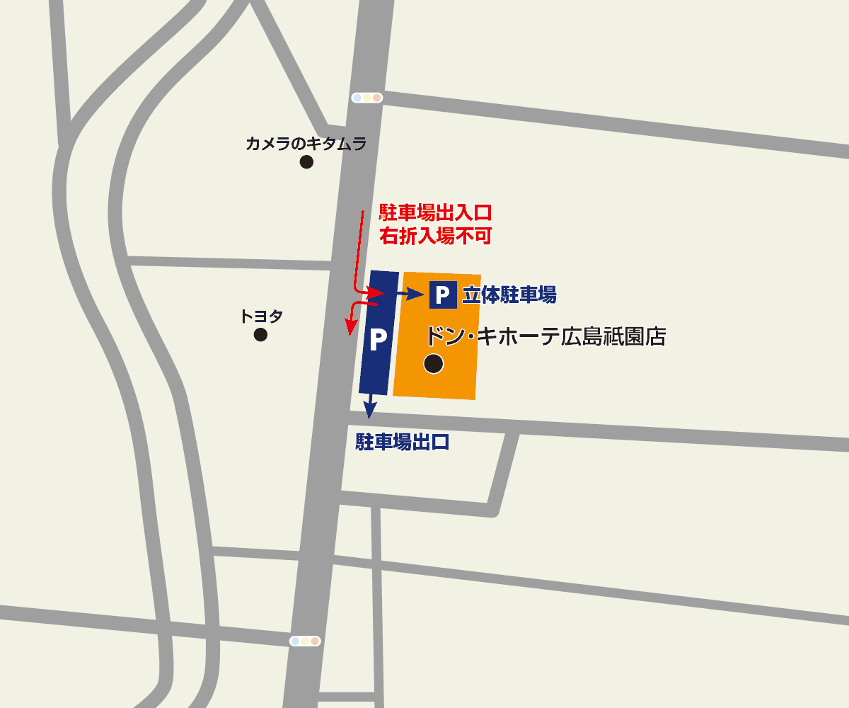 ドンキ広島祇園店を徹底解剖！営業時間や駐車場ルールと混雑回避法