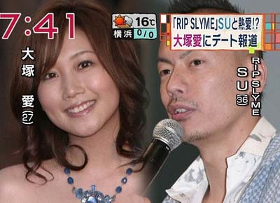【動画まとめ】 リップ スライム 大塚 愛 Tiktok話題の動画 #972