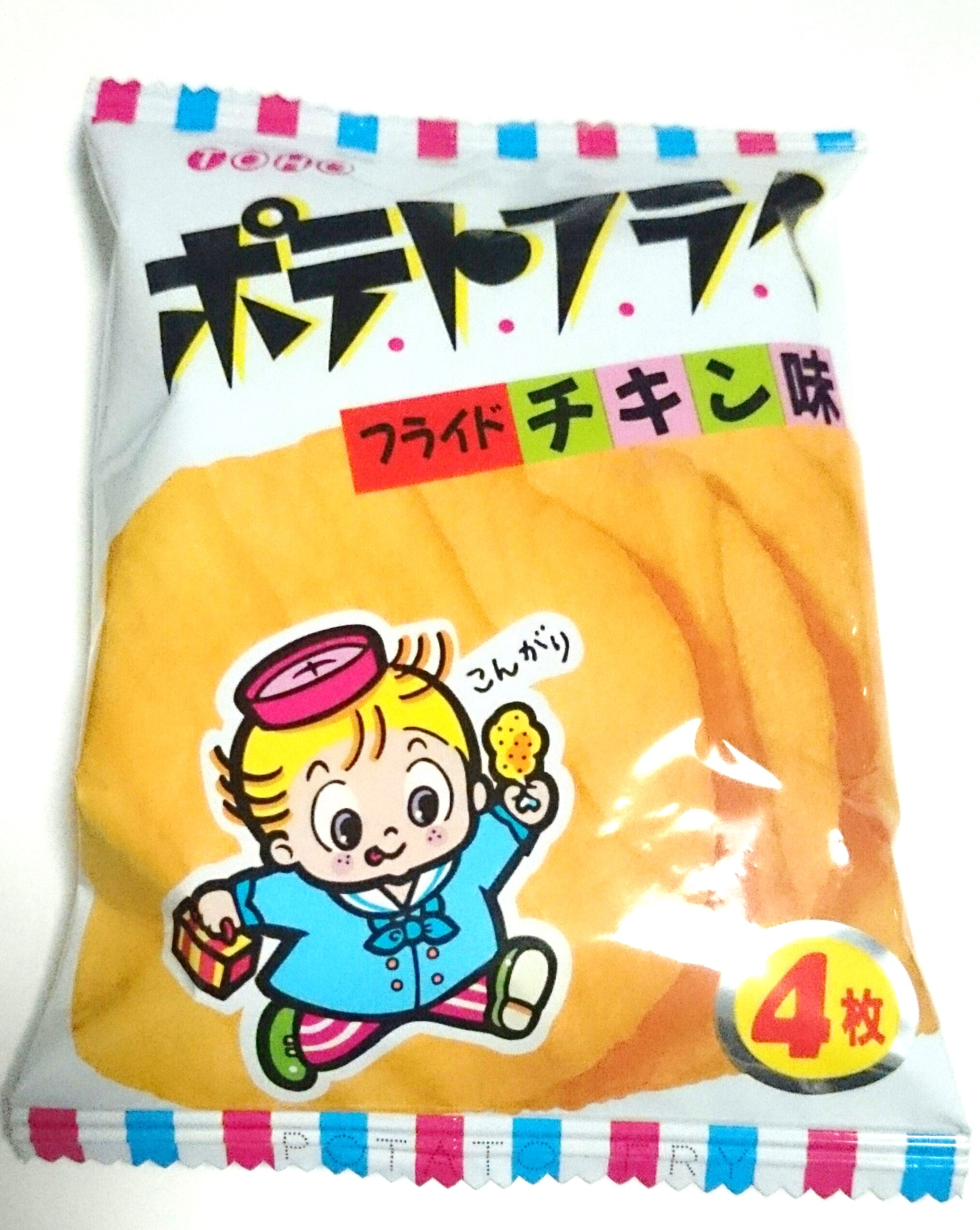 駄菓子フライドポテト販売終了の真相｜現在の状況や買える場所を調査