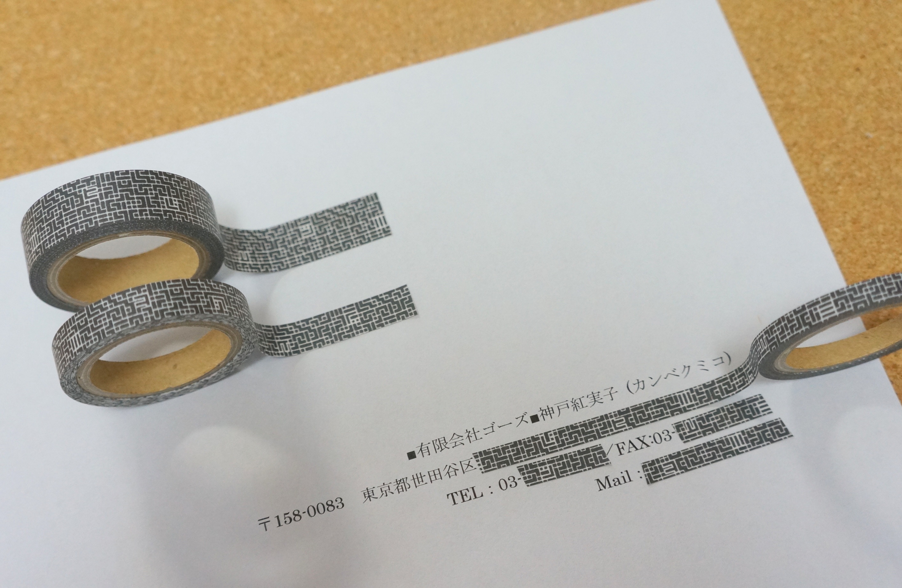 修正テープのコピーで出る黒い影を消す！設定裏ワザと専用品を徹底検証