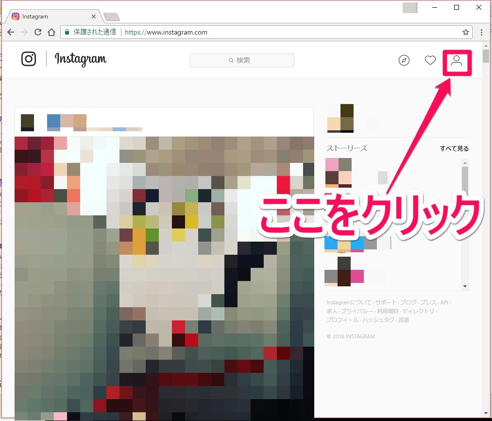 インスタ動画・写真の安全ダウンロード保存術！相手にバレる真相と対策