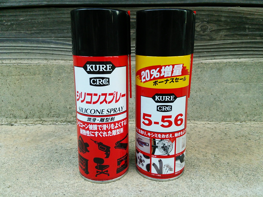 5-56とシリコンスプレーの違いは？鍵穴故障の真相と失敗しない使い分け