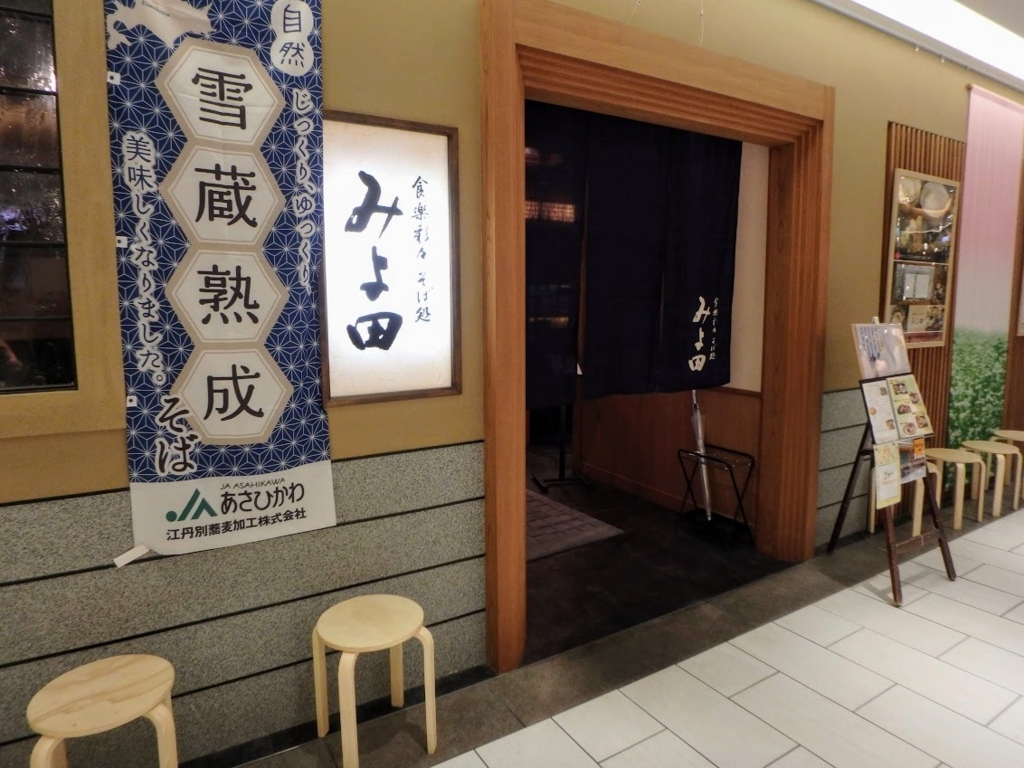 長野駅の蕎麦屋おすすめ名店比較！駅ナカから地元民御用達まで徹底解説