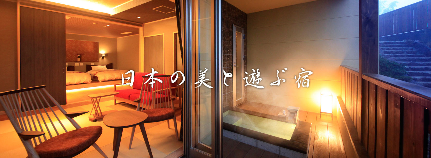 天翠茶寮のリアルな評判を徹底検証｜箱根強羅の贅沢宿に潜む意外な盲点
