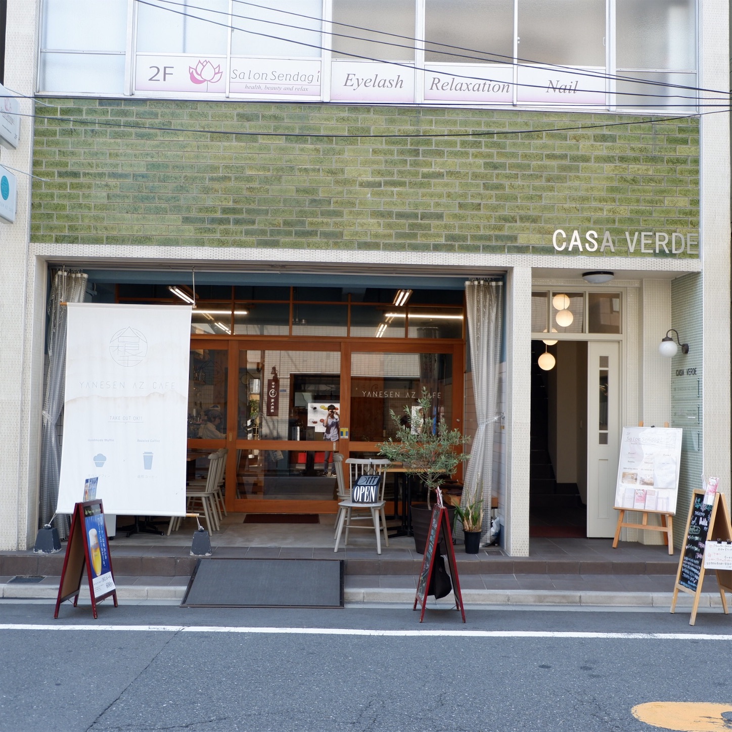なぜ谷根千「Az Cafe」に人が殺到？絶品メニュー＆混雑回避の裏ワザ