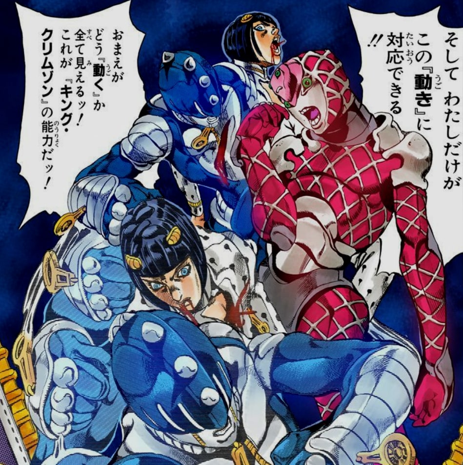 ジョジョ5部キング・クリムゾン徹底解説！時間を消し去る仕組みと真実
