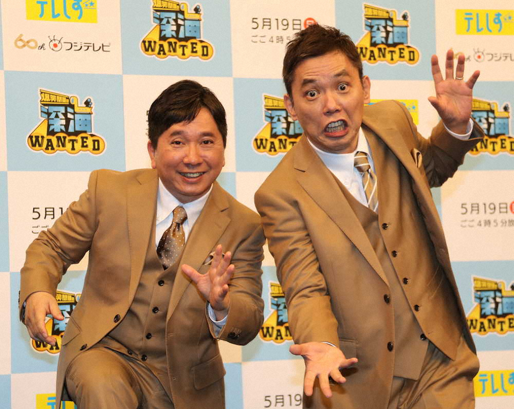爆笑問題・田中裕二の現在！大病克服の真相と山口もえとの家族の素顔
