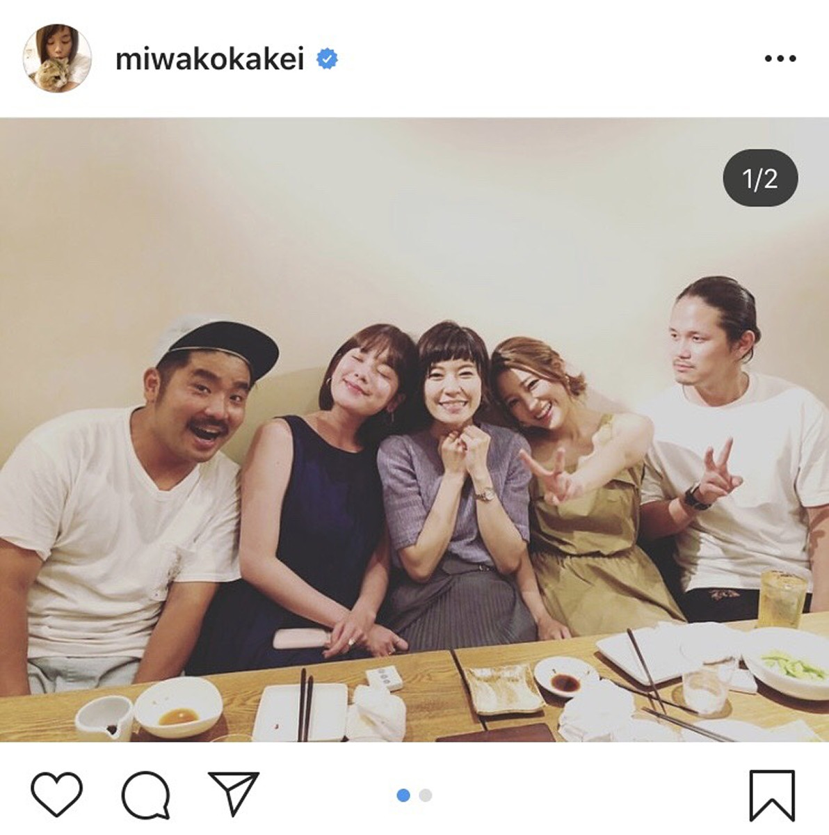 テラスハウス筧美和子の現在｜てっちゃんとの結末と卒業理由の真実