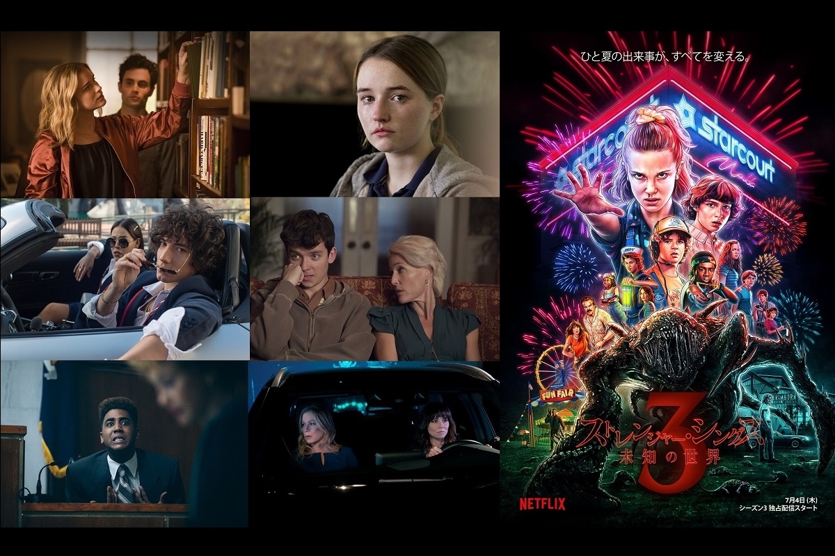 Netflixオリジナルはなぜ面白い？2026年最新の傑作と評価の真相