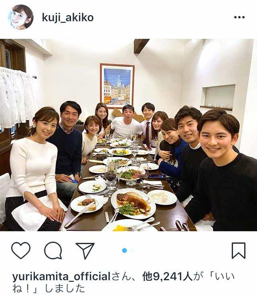 三田友梨佳の旦那は外資系エリート！年収や馴れ初め・噂の真相を追跡