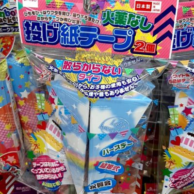 【経歴】 音 の 鳴ら ない クラッカー 100 均 話題のバズ動画・画像 #828