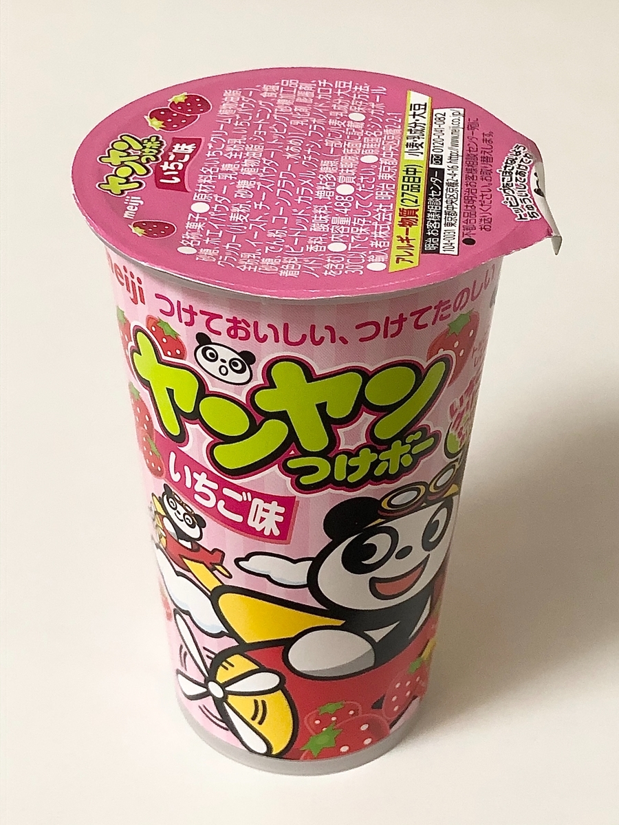 ヤンヤンつけボー売ってない噂の真相！販売状況とチョコ余る解決策