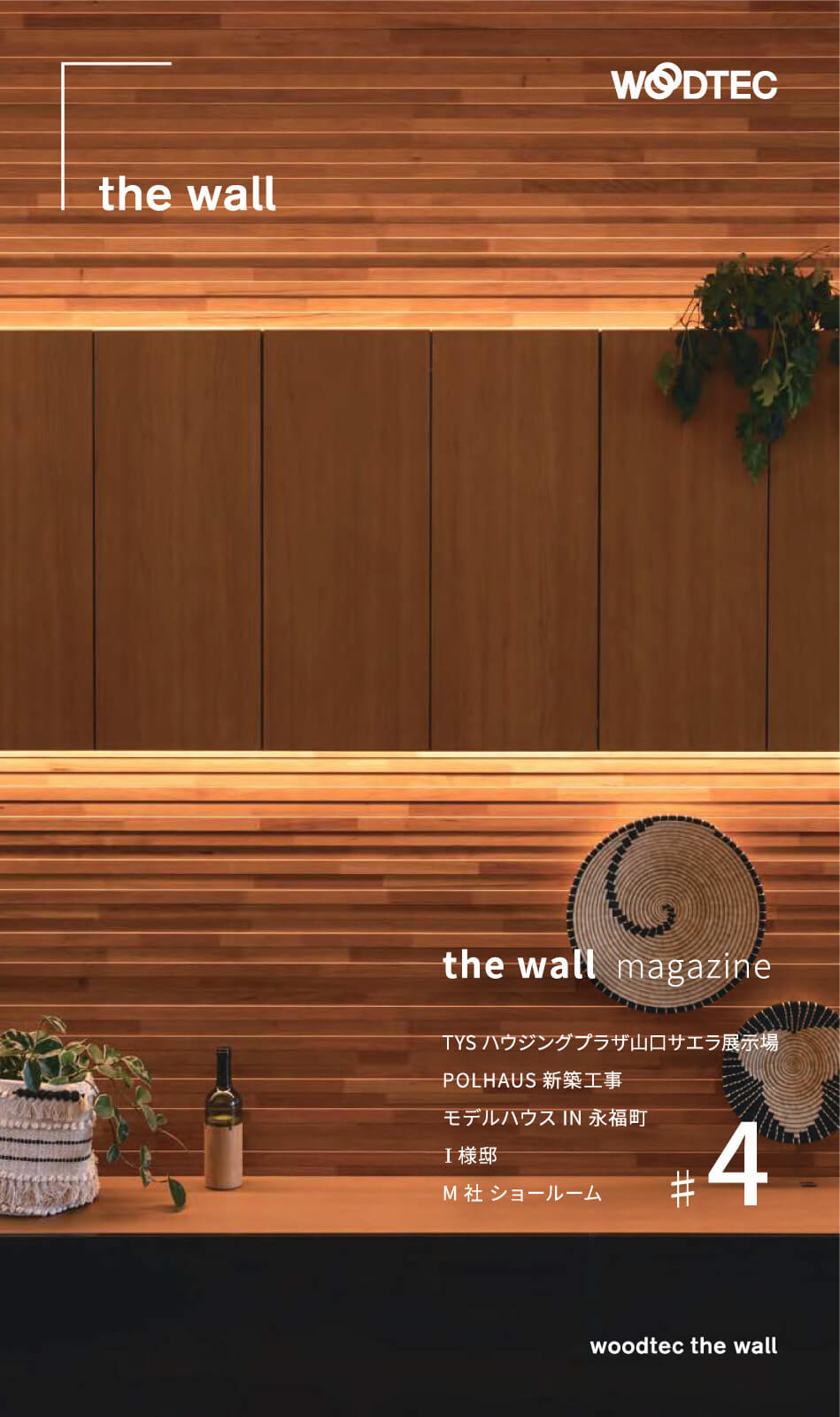 朝日ウッドテックで後悔する理由とは？床材の評判と傷・価格差を徹底解剖