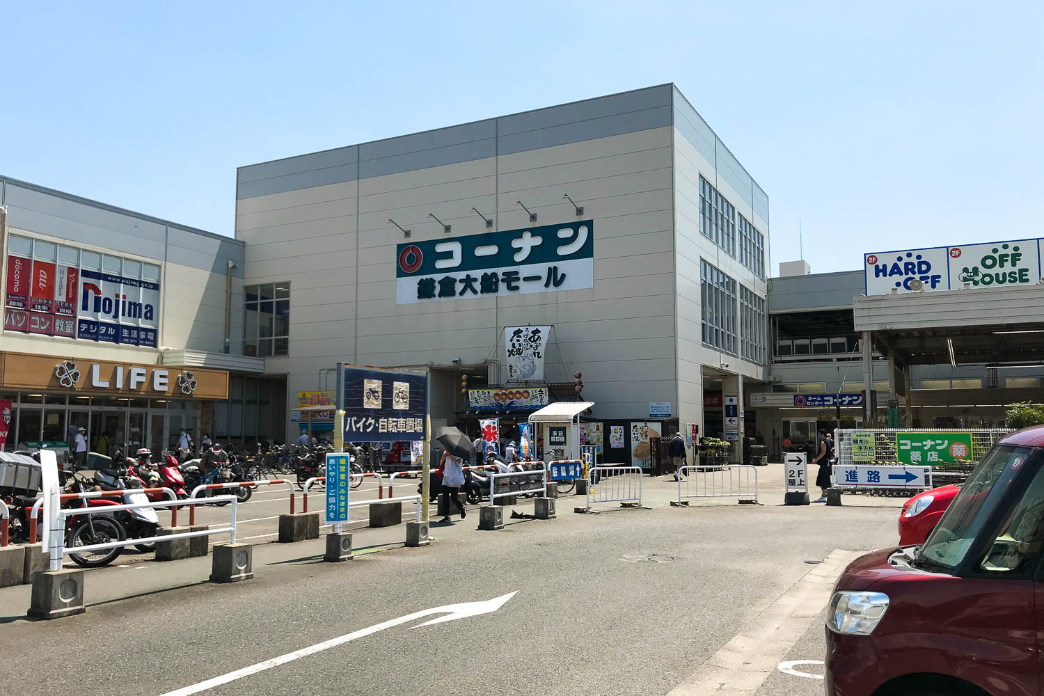 コーナン鎌倉大船店2026完全ガイド｜営業時間・混雑とテナント