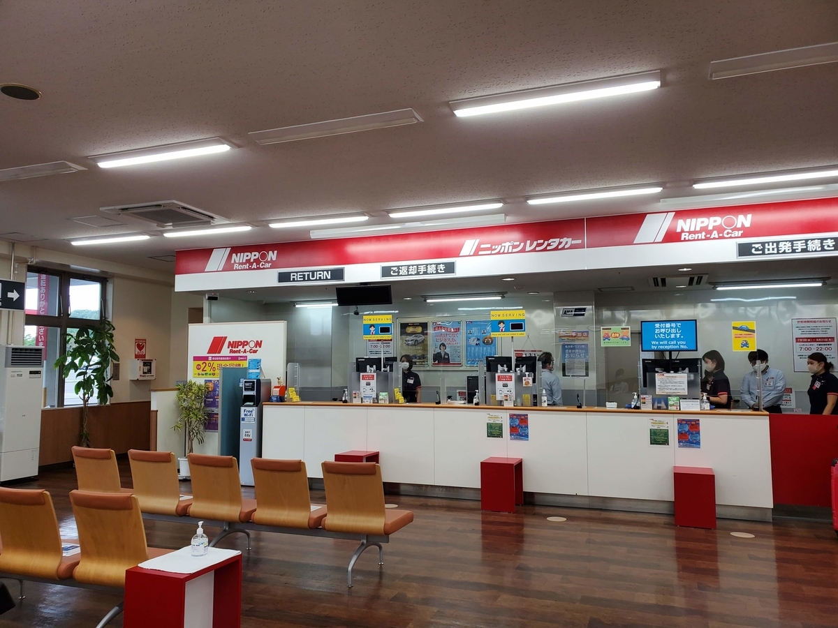 ニッポンレンタカー新千歳空港のリアル評判と送迎バス混雑回避の裏ワザ