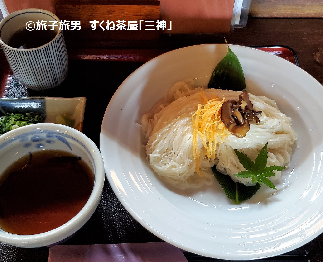 揖保乃糸の頂点「三神」とは？特級品との違いや美味しい茹で方を解説