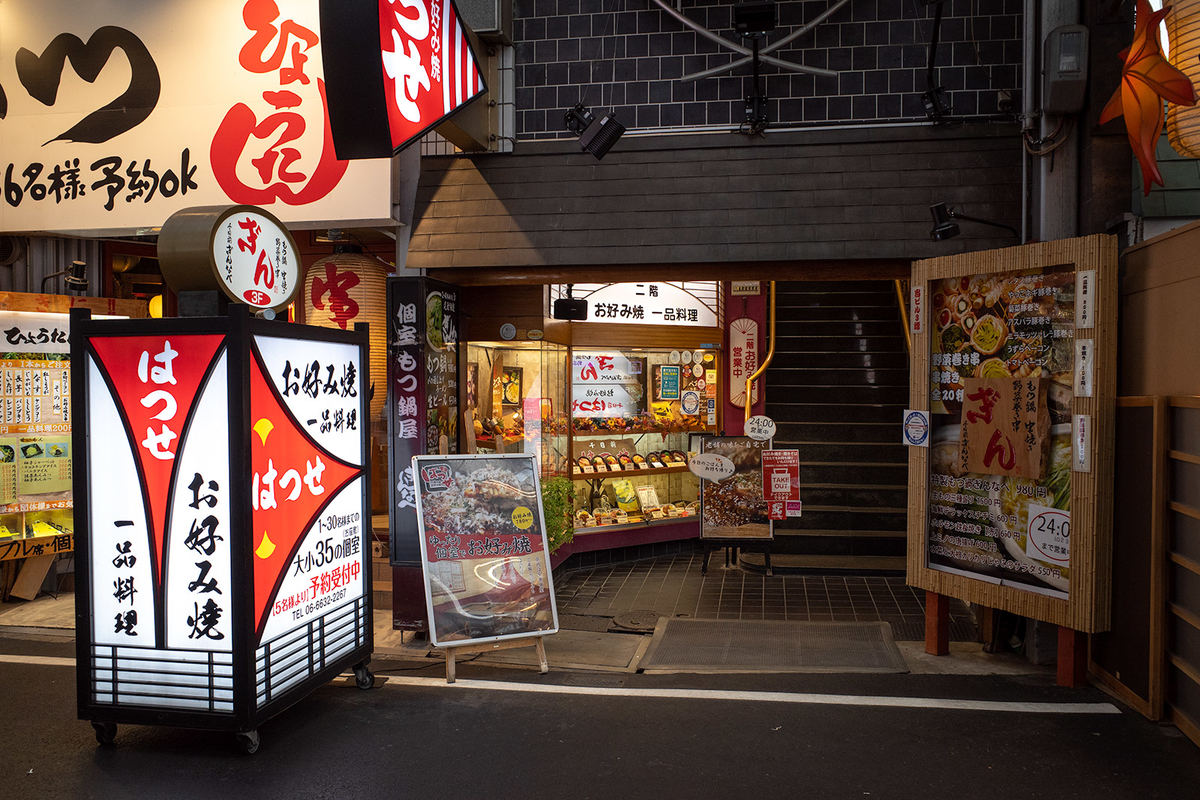 難波の老舗「お好み焼きはつせ」全席個室とセルフ焼きの魅力を徹底解剖
