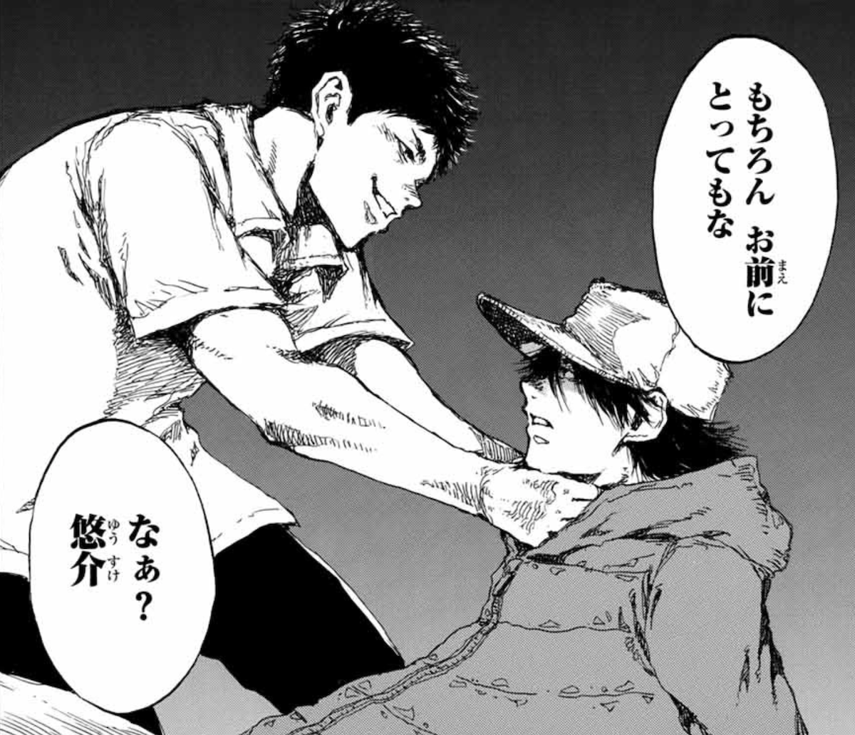 『君が僕らを悪魔と呼んだ頃』結末ネタバレ！黒幕の正体と最終回の真実