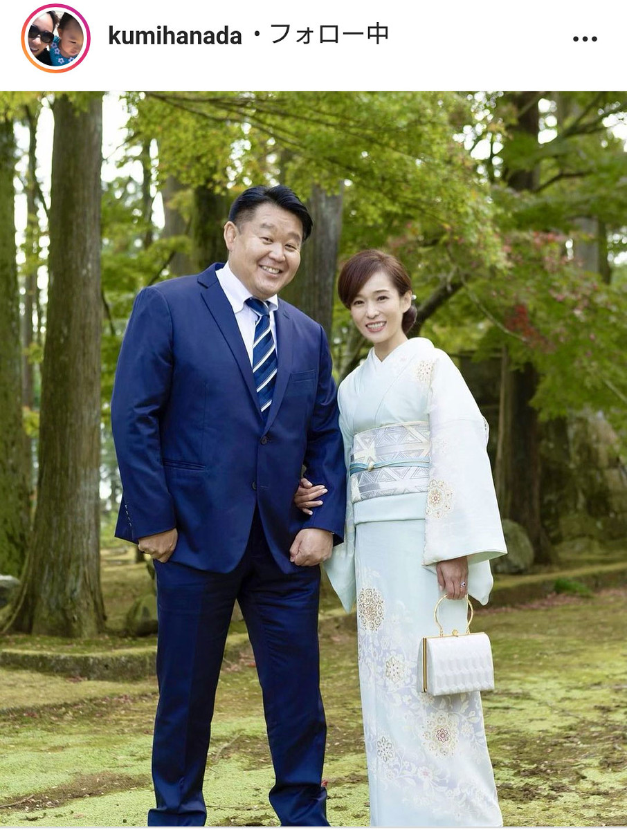 花田虎上の妻・花田倉実の現在｜富津での生活と再婚の真相