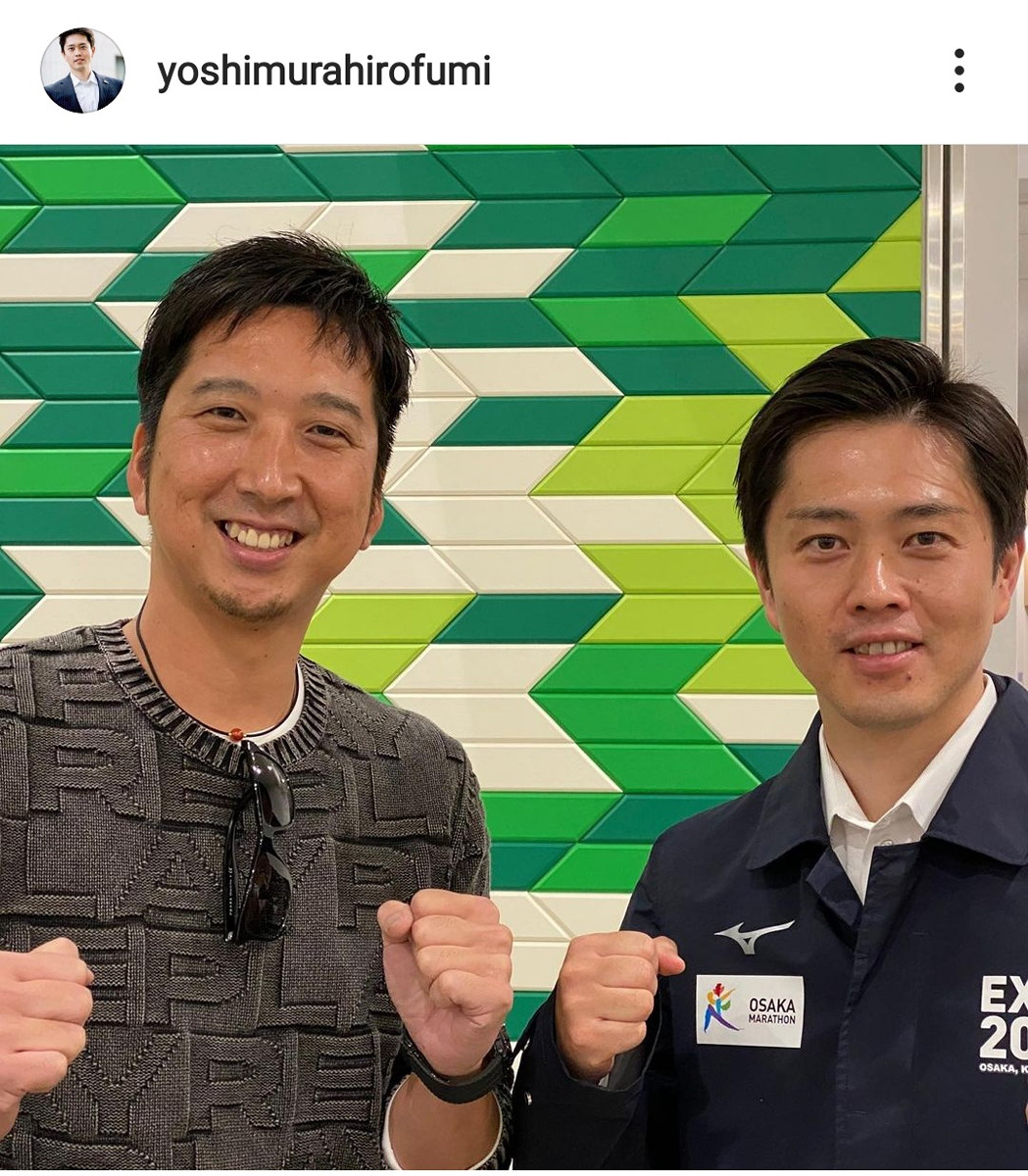 吉村洋文の身長は178Cm？サバ読み疑惑とスタイルの秘密を徹底検証