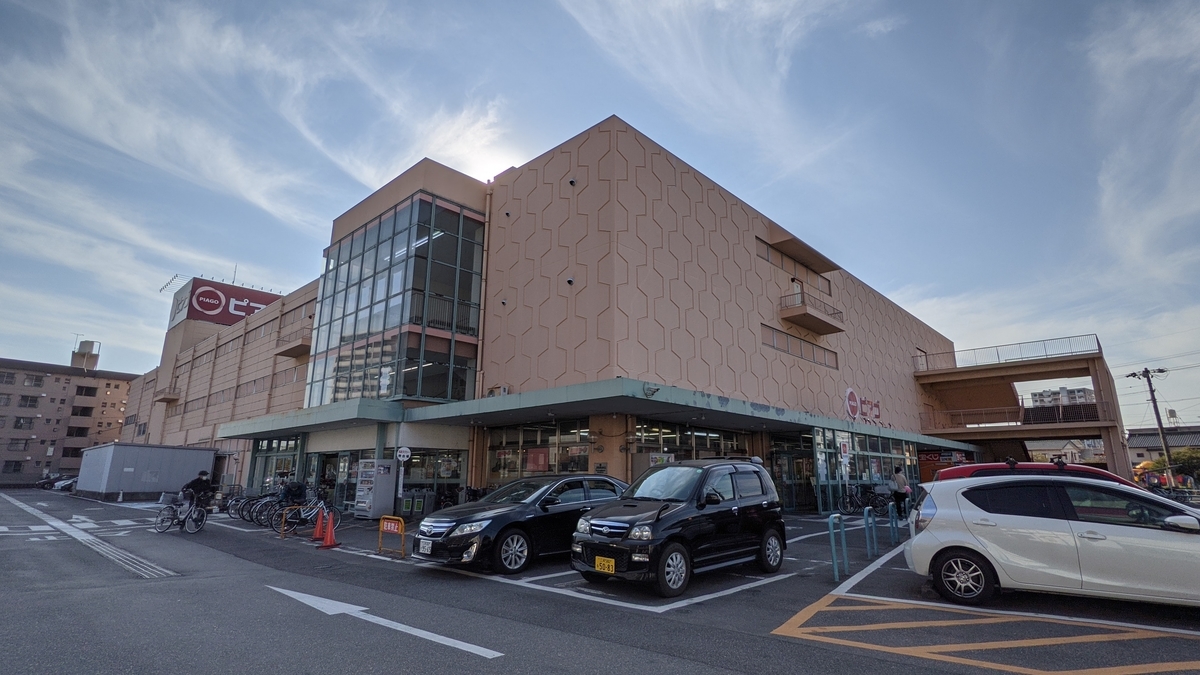 【2026最新】ピアゴ知立店のチラシ・営業時間・テナント完全攻略