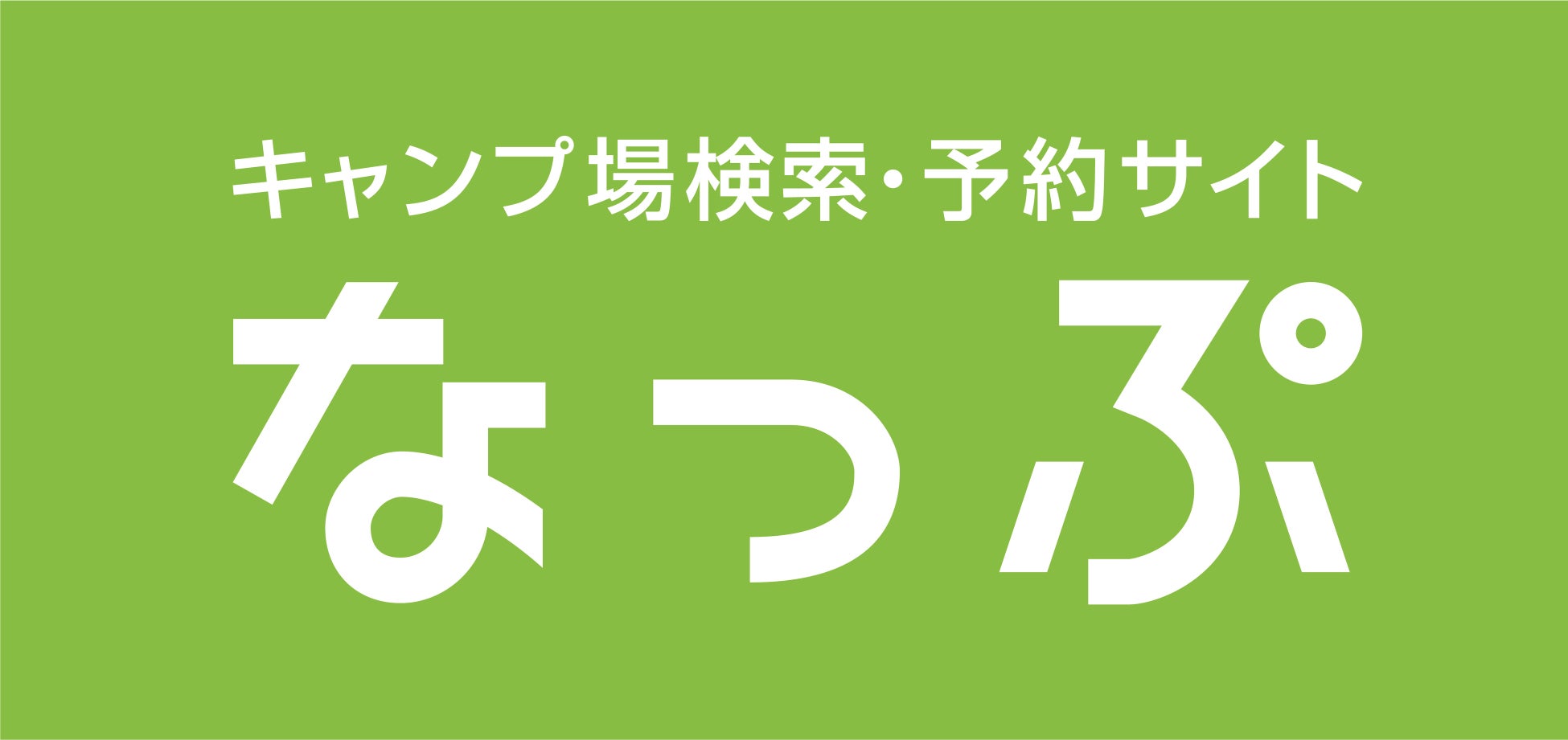 ネットで話題の「なっふ」とは？意味や元ネタの真相と評判を徹底検証