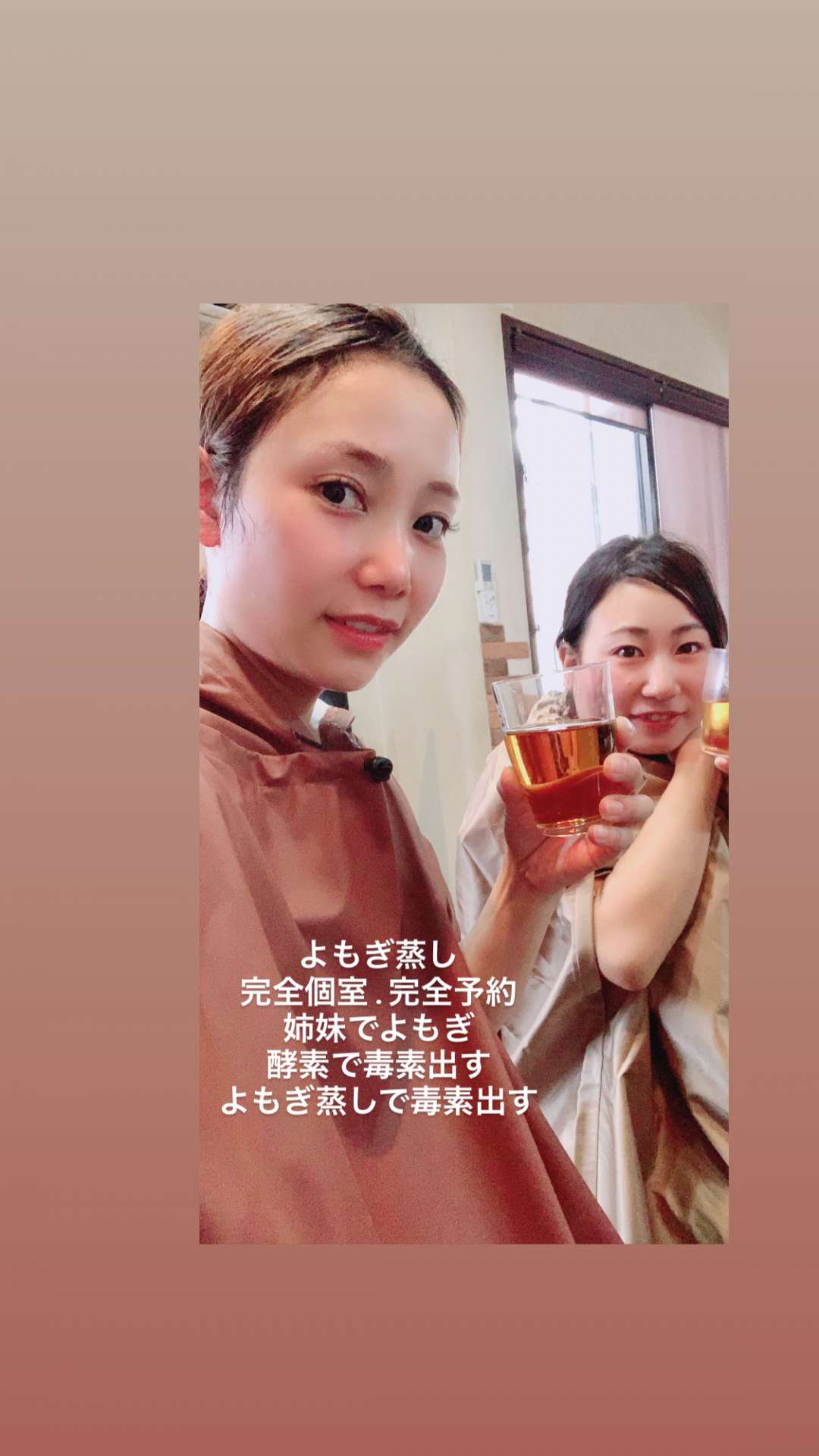広島のよもぎ蒸しは本当に効果あり？八丁堀・中区の人気店と真相を徹底調査