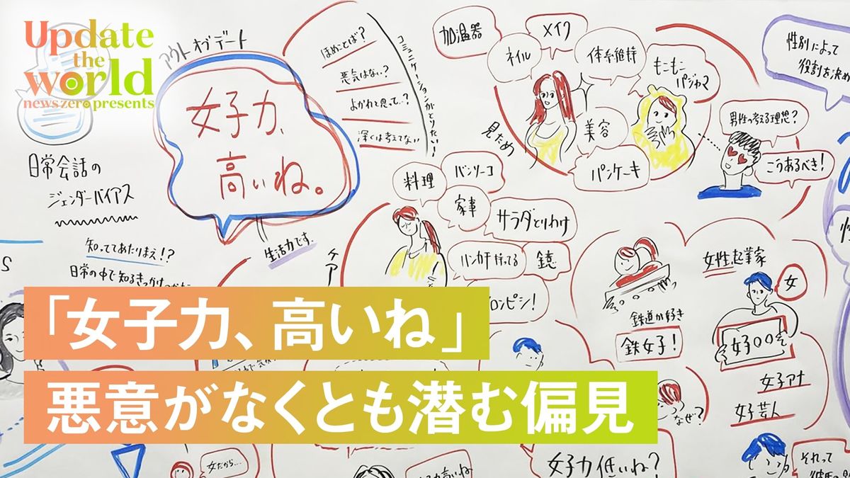女子力とは？令和の真の定義と痛い勘違いを暴くプロの処方箋【2026】